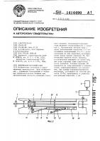 Волочильно-отрезной стан Волочильно-отрезной стан