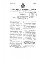 Уплотнительное кольцо Уплотнительное кольцо
