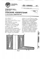 Разделительный трансформатор Разделительный трансформатор