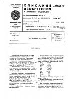 Глазурь Глазурь