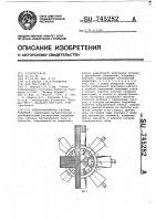 Электромагнитная система токамака Электромагнитная система токамака