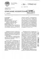 Ветродвигатель Ветродвигатель