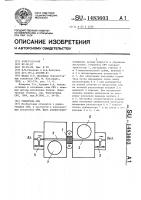 Усилитель свч Усилитель свч