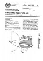 Резцедержатель для нескольких резцов Резцедержатель для нескольких резцов