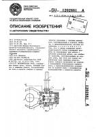 Механическая рука Механическая рука