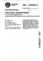 Устройство синхронизации по циклам Устройство синхронизации по циклам