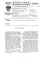 Головка цилиндра для двигателя внутреннего сгорания Головка цилиндра для двигателя внутреннего сгорания