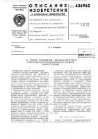 Способ уменьшения гидродинамического сопротивления при внутренней и внешней задаче течения Способ уменьшения гидродинамического сопротивления при внутренней и внешней задаче течения