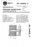 Вихревая труба Вихревая труба