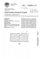 Лабиринтный насос Лабиринтный насос