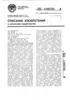 Устройство для сопряжения цифровой вычислительной машины с магнитофоном Устройство для сопряжения цифровой вычислительной машины с магнитофоном