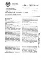 Способ лазерной обработки внутренних поверхностей отверстий Способ лазерной обработки внутренних поверхностей отверстий
