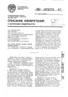Способ лечения больных свежими формами сифилиса Способ лечения больных свежими формами сифилиса