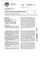 Фотореле Фотореле