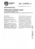 Установка для экструзии при низких температурах Установка для экструзии при низких температурах