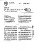 Решетка пола Решетка пола