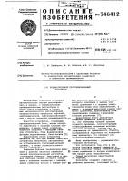 Пневматический пропорциональный регулятор Пневматический пропорциональный регулятор