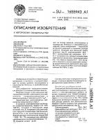 Вяжущее для бетонной смеси Вяжущее для бетонной смеси