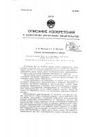 Способ непрерывного литья Способ непрерывного литья