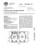 Мощный полупроводниковый модуль Мощный полупроводниковый модуль