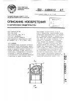 Поршень Поршень