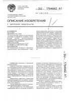 Спринклер Спринклер