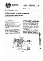 Муфта Муфта