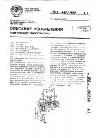 Микрометр для измерения наружных размеров Микрометр для измерения наружных размеров