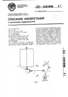 Турникет Турникет