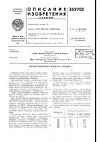 Всесо.'ознаяпакнтуо.;лг1:1'гка1 Всесо.'ознаяпакнтуо.;лг1:1'гка1