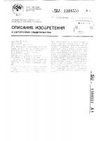 Способ диффузионной сварки Способ диффузионной сварки