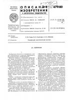 Нейрокон Нейрокон