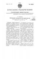 Змеевиковый холодильник для серной кислоты Змеевиковый холодильник для серной кислоты