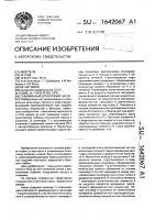 Скважинный штанговый насос Скважинный штанговый насос
