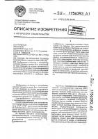 Способ легирования полупроводниковых соединений типа ав Способ легирования полупроводниковых соединений типа ав