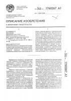 Льдогенератор Льдогенератор