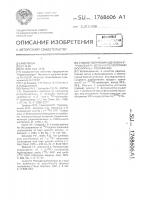 Способ получения аденозин-5 @ -трифосфата, меченного изотопами фосфора в @ -положении Способ получения аденозин-5 @ -трифосфата, меченного изотопами фосфора в @ -положении
