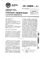Способ кормления птицы Способ кормления птицы