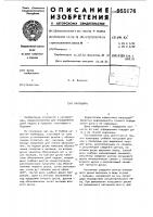 Календарь Календарь