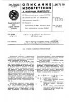 Станок камнераспиловочный Станок камнераспиловочный