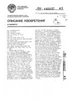 Способ получения пептидов Способ получения пептидов