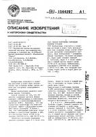 Способ получения гаплоидов ноrdеuм vulgare Способ получения гаплоидов ноrdеuм vulgare