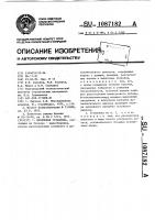 Циклонная установка Циклонная установка