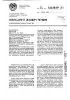 Способ защиты поверхностей в струйно-абразивном эжекционном аппарате Способ защиты поверхностей в струйно-абразивном эжекционном аппарате