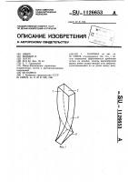 Плотина Плотина