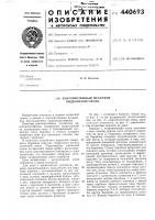Лентопротяжный механизм видеомагнитофона Лентопротяжный механизм видеомагнитофона