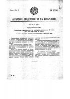 Хирургическая дугообразная игла Хирургическая дугообразная игла