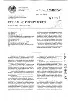 "объемная логическая игра "сфера" "объемная логическая игра "сфера"