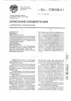Окончательный дистиллятор масляных мисцелл Окончательный дистиллятор масляных мисцелл