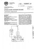 Вибрационный дисково-колодочный тормоз Вибрационный дисково-колодочный тормоз